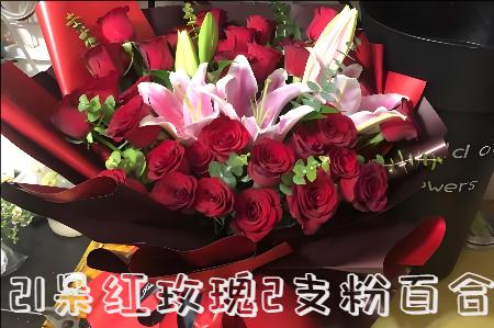 黔东南州榕江县花店